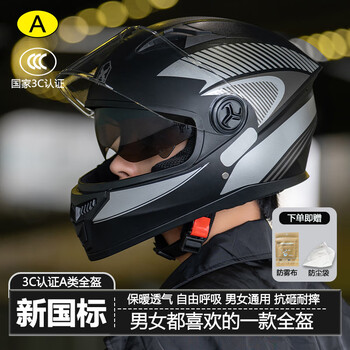 Axk3c certified electric vehicle motorcycle helmet, men's winter warm full-face motorcycle helmet, universal for all seasons, women's double-mirror korean safety helmet, crescent black silver, high-definition anti-fog, category a, one size fits all