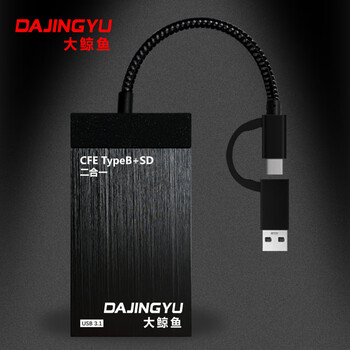 Dajingyu cfexpress typeb/sd card two-in-one card reader multi-function high-speed usb3.1