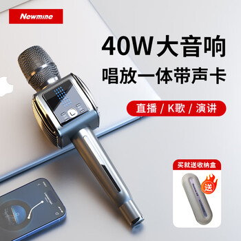 Newman mc73 karaoke microphone and audio integrated sound card microphone wireless microphone little bee amplifier song recording live tv mobile phone bluetooth karaoke artifact