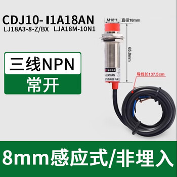 Delixi proximity switch three-wire 24v inductive m12 distance sensor two-wire dc normally open pnp npn m18 normally open npn 8mm non-embedded