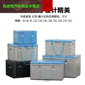 Abdt is suitable for foam box insulated box epp cold chain transportation fresh seafood fresh box 6 liter insulated box outside the canteen
