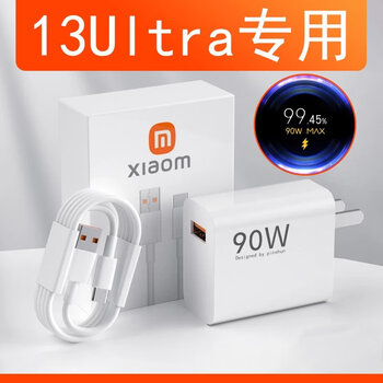 Link-mimi is suitable for xiaomi 13ultra original charger 90w second charge xiaomi13ultra charger fast charge 1 13ultra 90w charging head + 1 meter