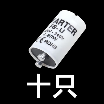 Starter lamp tube starter old-fashioned fluorescent lamp 220v4-80w40w starter fluorescent lamp bedroom 10 pieces (4-80w)220v-240v