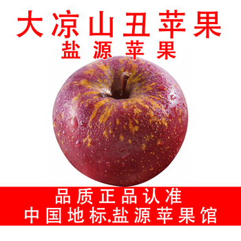 Yanyuan apple hall daliangshan ugly apple yanyuan apple candy heart apple 2025 freshly picked net weight 8 jin selected small fruit (65-70mm