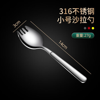 Cm live 316 stainless steel thickened salad spoon, creative fork and spoon, one-piece dual-purpose dessert spoon, noodle fork, fruit fork, small salad spoon (one set)
