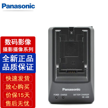 Panasonic hc-x1500gk professional digital camera 4k ultra-high definition live video camera vbr59 original base charger de-a88 panasonic