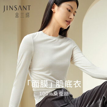 Jinsanta basic base layer women's 100% mulberry silk base layer warm and close-fitting autumn and winter silk top warm in winter white (small round neck) 130g l