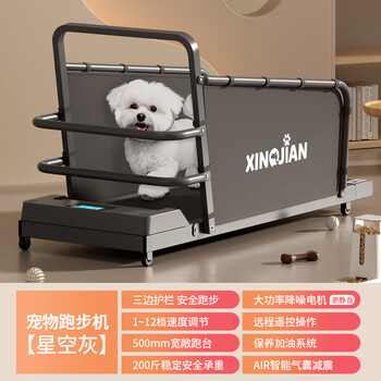 Antep pet treadmill home exercise toy for cats and dogs smart electric sports weight loss fitness equipment black pet guardrail smart remote control