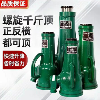 Ji litian screw jack 20 tons 32t 50 tons 16t vertical gear hand screw mechanical jack boutique national standard-200 tons