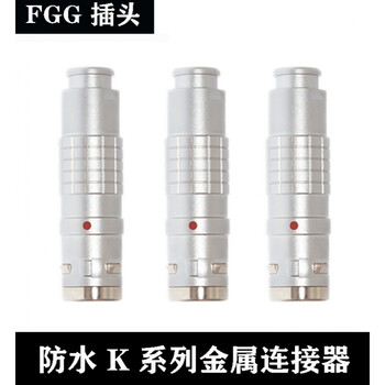 Waterproof ip68 compatible lemo connector lemo push-pull self-locking aviation plug fgg 0k 1k 2k 3k 8-pin plug 2k plug