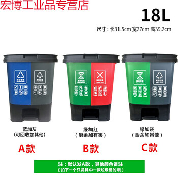 Shantou lincun *****suitable double-bucket classified trash can with lid, large dry and wet pedal, commercial two-in-one public place recyclable 30 18l double bucket (blue and gray) color remarks