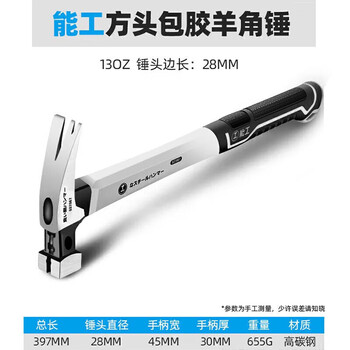 Green forest fiber handle claw hammer multifunctional hammer woodworking hammer household integrated hammer industrial nail hammer square head 13oz