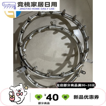 Hualeji customized fog cannon machine accessories construction site sprayer accessories nozzle water pump motor fan blade water ring air duct fan blade 26 nozzles water ring diameter 48 cm