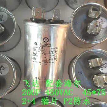 Feida air conditioning compressor capacitor cbb65a-135uf 40uf 50u/55/60/75uf 20uf2+4 insert