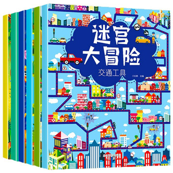 Maze adventure (6 volumes in total, extra large format edition), concentration training picture book, educational game, intellectual development extracurricular book, extracurricular independent reading, money-saving card, book festival reading festival, summer homework, summer transition from grade 1 to grade 2, transition from primary school to junior high school during summer vacation