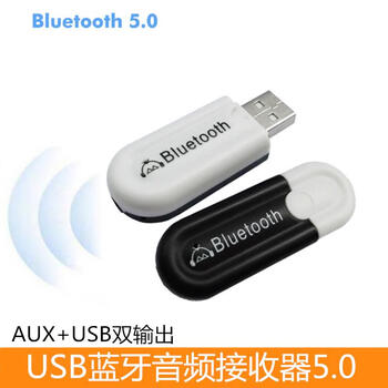 Yuduo usb bluetooth audio receiver to wireless power amplifier speaker stereo aux car bluetooth adapter 5.0 bluetooth 5.0 version