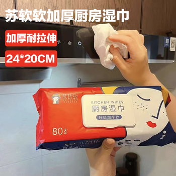 Su ruanruan su ruanruan kitchen wipes super degreasing and decontamination household cleaning wet wipes 99.9% sterilization 80 pumps/pack 1 layer 80 pumps * 2 pack super decontamination