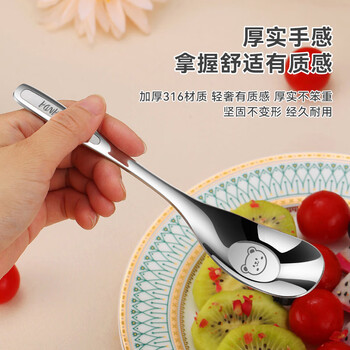 Worthbuy 316 stainless steel children's spoon feeding spoon long handled spoon spoon cartoon food ingot spoon dada lion-small
