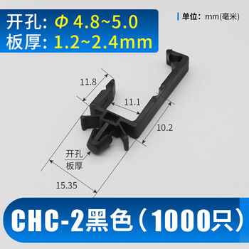 Mnkuhg buckle type cable clip pin type isolation harness buckle pc board fixed seat aircraft head harness seat wire isolation chc-2 black one thousand