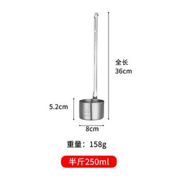 Wine raisin beater 304 stainless steel winery wine raisin beater wine spoon wine sling 3kg 5kg wine end 304 half jin lift 250ml