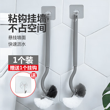 Jepoo japanese-style s-shaped long-handled toilet brush with no dead ends, neutral hair toilet brush, toilet cleaning brush, bathroom toilet brush, 1 package and 1 hook*