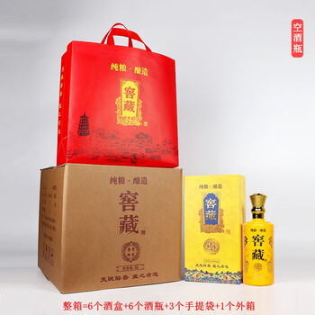 Empty wine bottles wholesale liquor bottles high-end wine boxes wine boxes acrylic wine boxes wine bags liquor packaging with boxes 1st generation full box