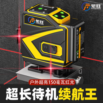 Fansheng red light level meter 12 lines infrared 16 lines green light laser outdoor high precision strong light thin line water level meter outdoor red light 12 lines single electric