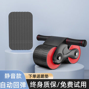 Ruiyat abdominal wheel automatic rebound wheel exercise vest line abdominal muscle wheel silent fitness equipment home dual-wheel rebound abdominal wheel black and red model with kneeling pad