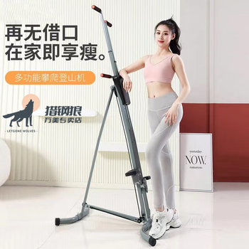 Hunting steel wolf mountain climbing machine household aerobic sports fitness equipment disassembly silent step climbing machine silver
