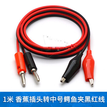 Suitable for banana plug to crocodile clip with wire power test wire conductor double-ended crocodile clip wire to universal board plug 1 meter banana plug to medium crocodile clip black and red wire