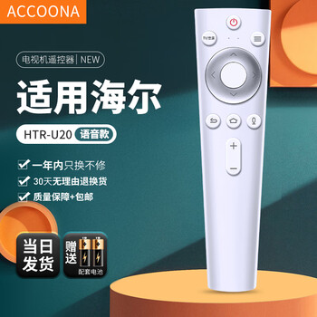 Accoona is suitable for haier voice tv remote control board universal htr-u20 u20a c20 c21 lq55al8