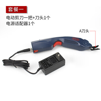 Wbt multi-function electric handheld lithium rechargeable electric scissors leather clothing cutting machine small straight plug type 1 head
