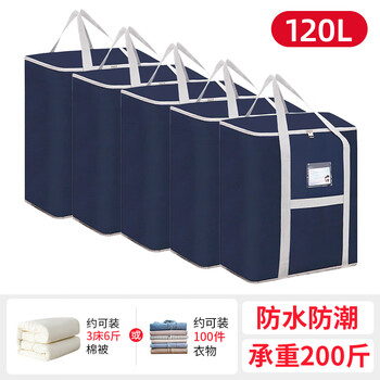 Moving packing bag woven bag extra large capacity thickened oxford cloth sturdy clothes waterproof luggage quilt storage vertical blue large size huge capacity / strong and durable / 5 pieces / huge cost-effective / damaged