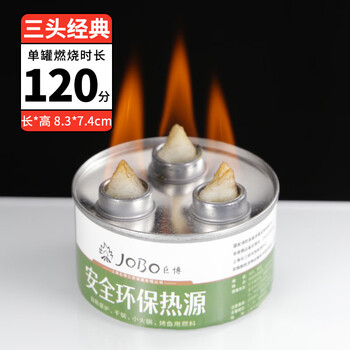Fat donglai same style small hot pot fuel tank alcohol stove household solid safe plant environmentally friendly oil kerosene dealer three heads 120 minutes 6 cans 1 inch