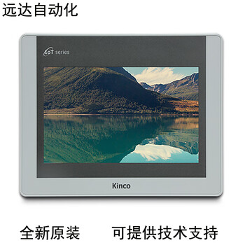 Kinco 7-inch gl070/070e/gt070e/070he with 4g wifi industrial touch screen gl070e