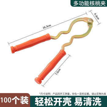 Fun tool multi-functional walnut peeling tool, large and small pecan clamps, cracked shells, nut pliers, hazelnut household artifacts, 100 pieces, thickened shell clamp, wholesale pack