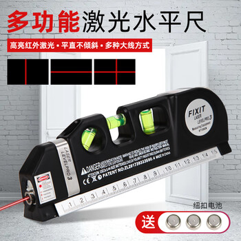 Sailotou customized suitable for high-precision electronic digital display level measurement with laser level strong magnetic aluminum alloy angle 60cm laser level