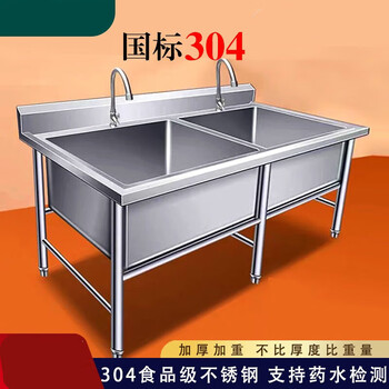 Yuduo kitchen commercial stainless steel sink double sink thickened and deepened large sink canteen kitchen thawing pool pickle 304 1.2 thick-180*70*80 double sink-40 deep