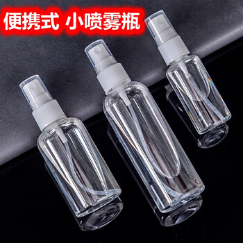 Safebet100 portable small spray bottle, cosmetic water bottle, hydration spray bottle, disinfection spray bottle, travel perfume empty bottle, transparent, small size 30ml-1 pack