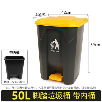 Customized large-capacity foot-operated trash can for outdoor use, large commercial household trash can, sanitation kitchen, large foot-operated box with lid, 50-liter foot-operated bucket + inner bucket, free 2 rolls of 80*90 bags