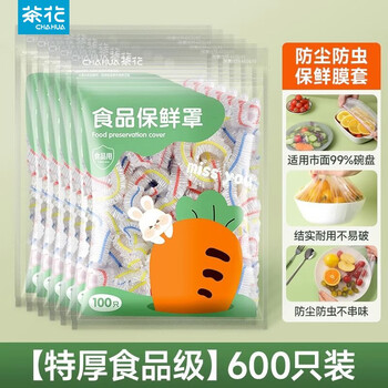 Camellia disposable fresh-keeping cover film cover food-grade universal elastic mouth pe high-pressure film cover economical kitchen utensils upgrade and thickening 600 pieces