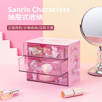 Miniso sanrio disney co-branded drawer-type nine-square grid storage box cosmetics jewelry desktop multi-layer storage drawer-type storage box-melody