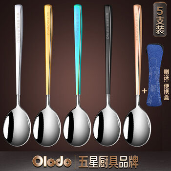 Spoon spoon small spoon 316 stainless steel korean spoon long handle for eating household thickened dessert round head spoon golden coffee spoon commercial 316 round head spoon lacquered five-color pack/5 pieces zeng portable bag