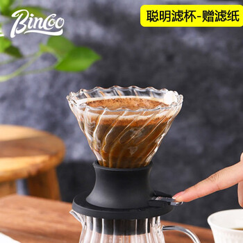 Bincoo smart cup coffee filter cup glass drip filter cup immersion tea set coffee filter hand-pour coffee pot set transparent smart filter cup-filter paper