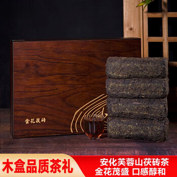 Qiu boyuan black tea hunan anhua xiaoyin jinhua fu brick tea 1kg wooden box hunan specialty tea gift