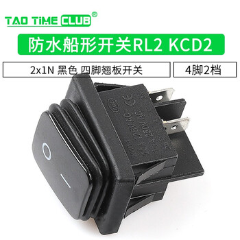Kcd1 kcd3 kcd4 waterproof boat switch high current power rocker 2/3 gear 4/6 pin power switch kcd2-2x1n 4 pin 2 gear black