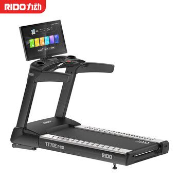 Rido commercial treadmill intelligent electric slope luxury home enterprises and institutions gym high-end indoor group purchase tt70e 21.5 smart touch color screen