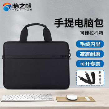 Yizhifan laptop bag handbag briefcase suitable for apple huawei lenovo savior xiaoxin game note hp black with shoulder strap 16 inches