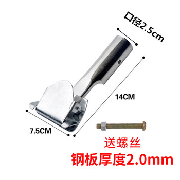 Dust pusher iron clamp chuck universal clamp flat mop rod accessories collection mop mop floor mop parts row mop extra thick version with screws