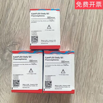 B53230/c06147 fluorescent microsphere suspension cytoflex infrared laser b53230 daily quality control fluorescent microspheres